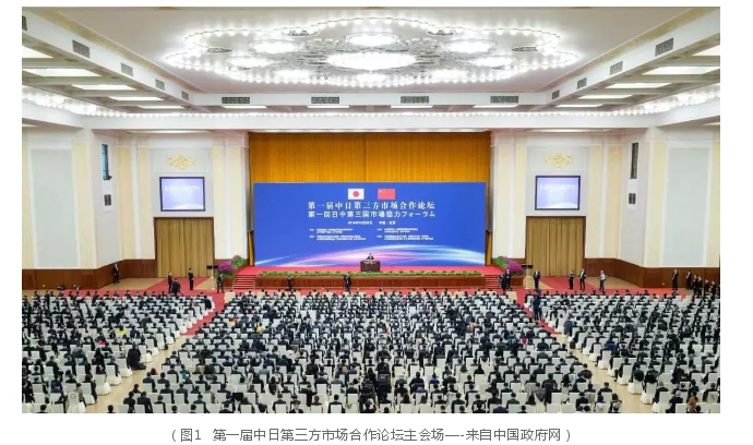中咨公司参加日本首相访华相关活动引起社会各界高度关注1.png